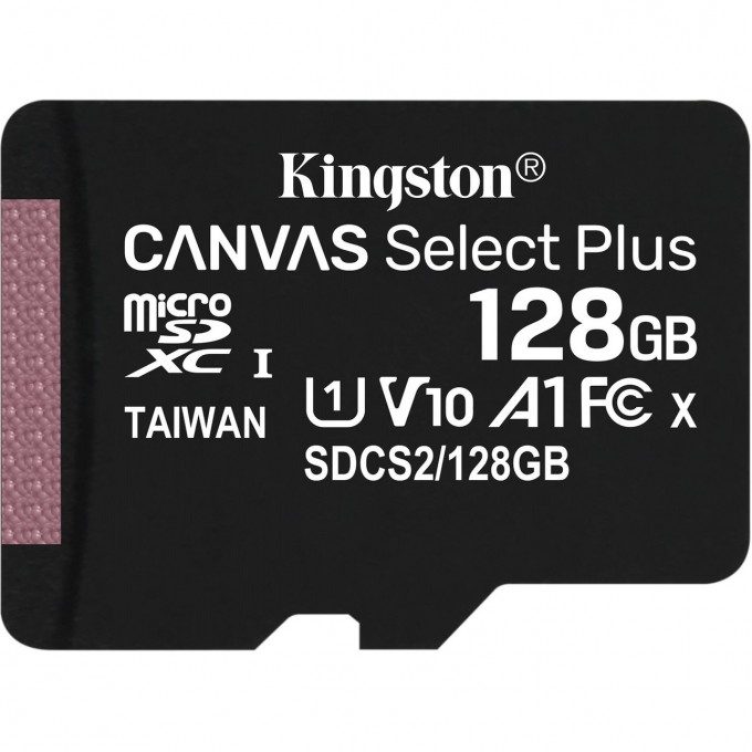 Карта памяти KINGSTON 128GB SDCS2/128GBSP